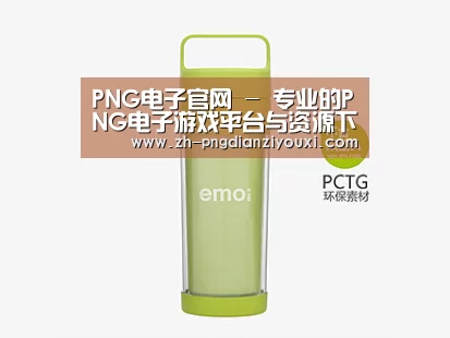  产品展示标题九