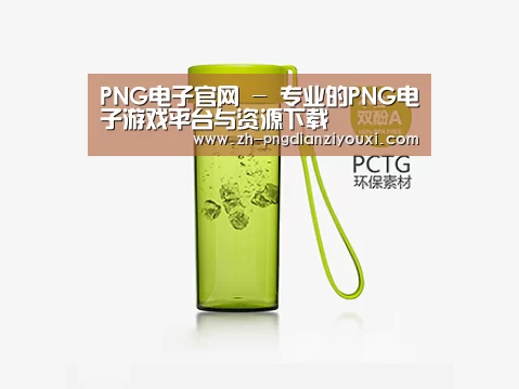 产品展示标题三