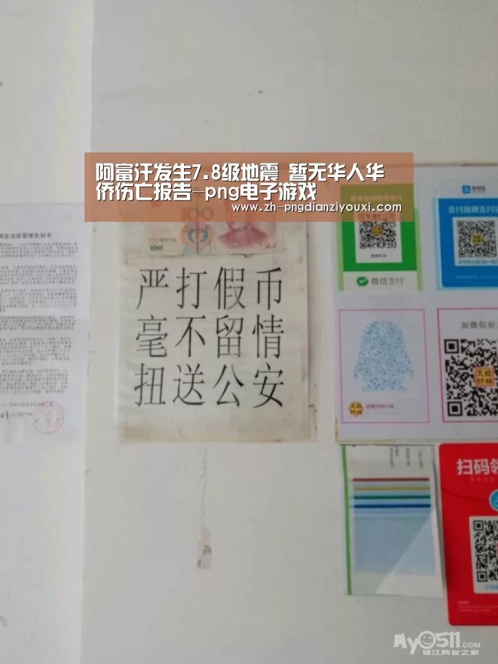 png电子游戏