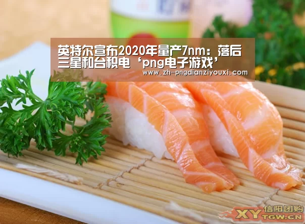 png电子游戏