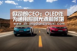 png电子游戏