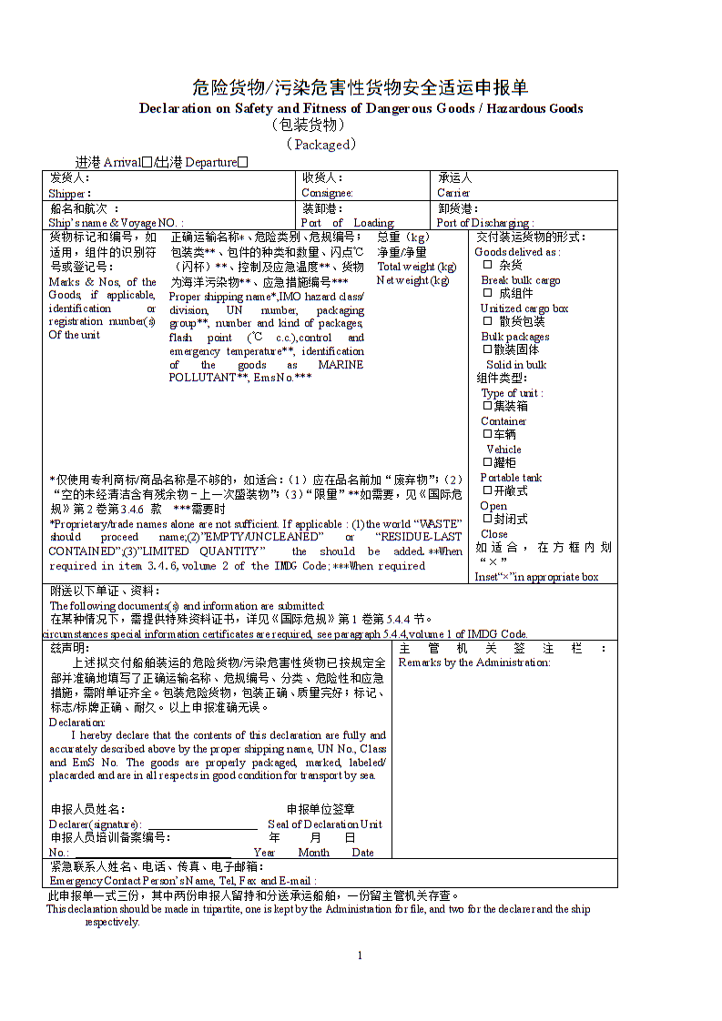 印尼高官称欢迎中国高铁方案 日回应称遗憾-png电子游戏(图3) png电子游戏