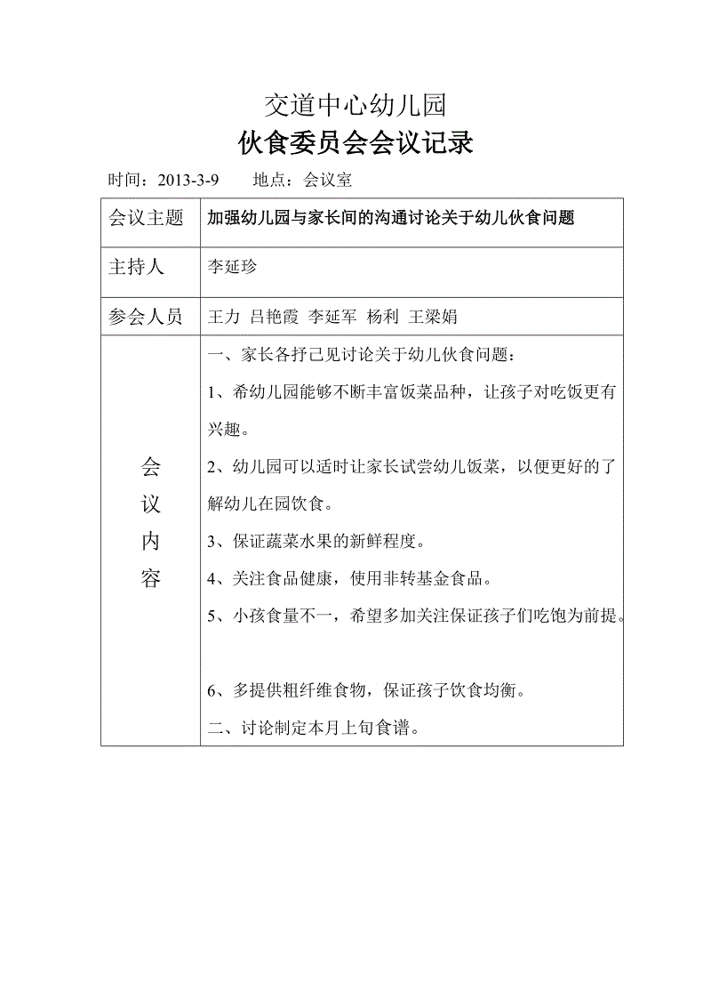 上海交大携手太仓探索发掘传承中国传统文化新路_png电子游戏(图3) png电子游戏
