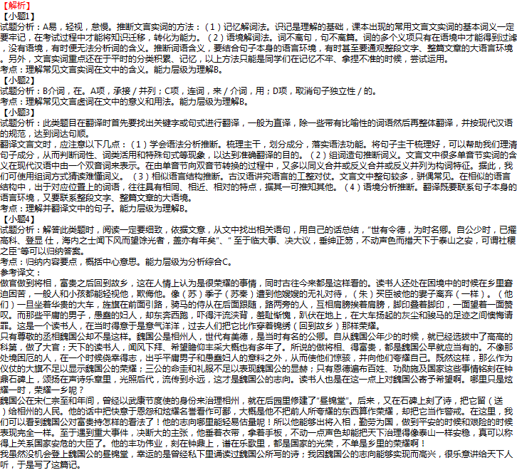 png电子游戏