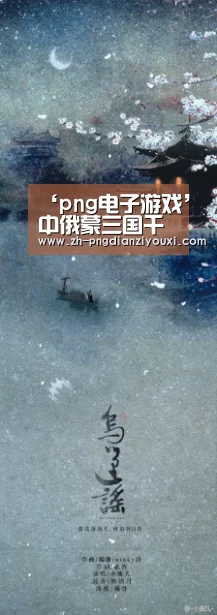 ‘png电子游戏’中俄蒙三国千余名“足球少年”内蒙古过暑假(图1) png电子游戏
