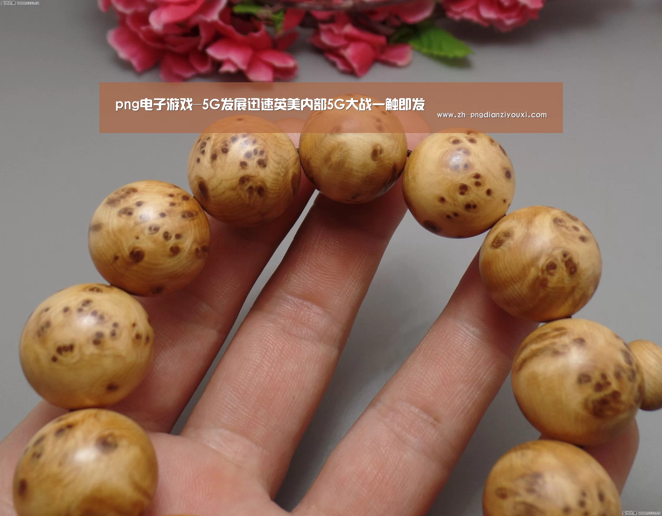 png电子游戏-5G发展迅速英美内部5G大战一触即发(图1) png电子游戏