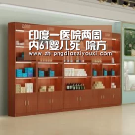png电子游戏
